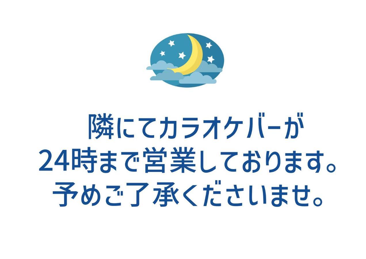 T-Home Tokyo Ngoại thất bức ảnh